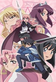 Zero no Tsukaima: Futatsuki no Kishi รีวิวหนัง