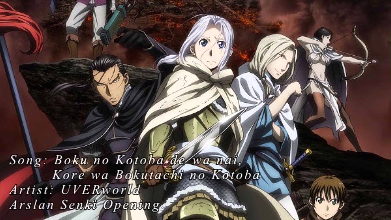 Arslan Senki: Dai Senso no Saki ni รีวิวหนัง