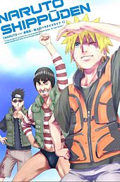 Naruto Shippuden 11: The Wonderful Day in the Ocean รีวิวหนัง