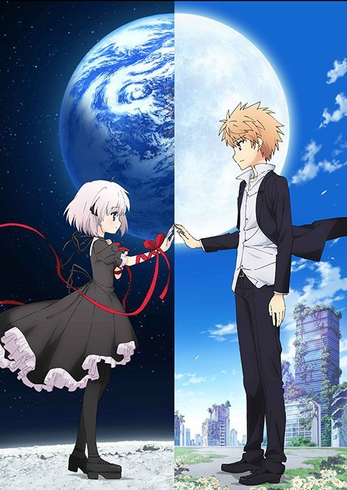 Rewrite: Moon and Terra รีวิวหนัง